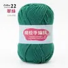4 Ovillos de Hilo de Algodón Leche para Bebés, Hilo de Algodón Textil para Tejer a Mano y Crochetar Zapatillas, Oferta Especial de Ovillo de Hilo para DIY