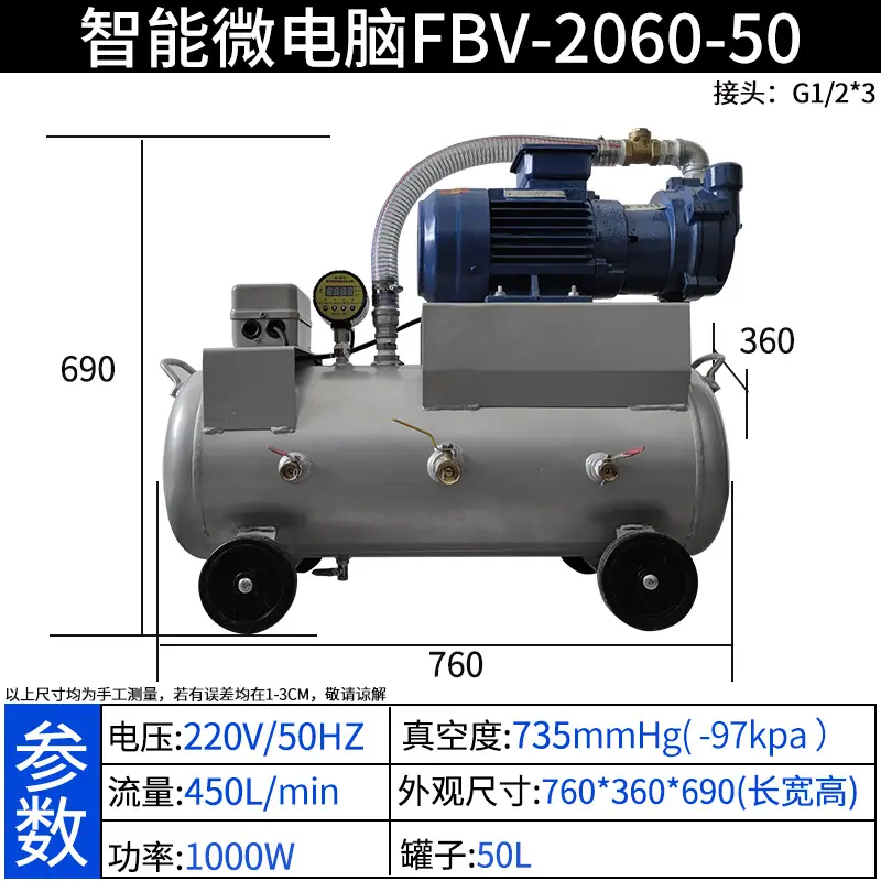 FBV-2060-50.jpg