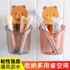 Portacepillos de dientes con forma de oso para baño, montado en la pared, con drenaje, almacenamiento de pared de dibujos animados para vasos de cepillos de dientes, drenaje de agua, para baño y cocina