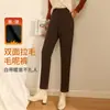 Pantalones Gruesos de Lana con Forro Polar Agotados 2026 Pantalones Cigarrillo de Pierna Recta, Adelgazantes y que Aumentan la Altura, Versátiles para el Trabajo, Talla Petite