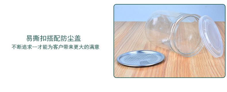 易撕配防尘-20.jpg