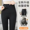 Pantalones de tiburón de tiro alto con cremallera y botones para mujer, forro polar, control de abdomen, realce de glúteos, glúteos de melocotón sin costuras, otoño e invierno, microcompresión, adelgazantes, pantalones cálidos