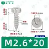 Parafusos Autoatarraxantes Cilíndricos de Cabeça Chata Sextavada em Aço Inoxidável 304 M1.4~M10 Padrão de Guangdong Parafusos Pequenos Autoatarraxantes Sextavados