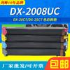 Para cartucho DX-20 nítido cartucho de copiadora DX-2008UC/2508NC cartucho DX-25 de gran capacidad