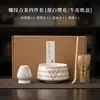 Batidor de Matcha Chasen con Soporte para Chasen de 100 Púas, Combinación Dinastía Song, Punto de Té, Batidor de Matcha, Juego de Herramientas para Té, Caja de Regalo Japonesa