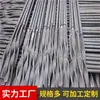 42 Varillas de Anclaje de Torsión con Especificaciones Completas, Varillas de Anclaje de Resina Tipo Torsión con Cuerpo de Varilla Metálica, 25 Barras de Perforación de Anclaje de Torsión para Minería