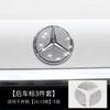 Adecuado para Mercedes-Benz Clase E Nueva E200L E260L E300L interior pegatina de diamante decoración salida de aire volante