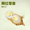 Kasyoku Huevos de Codorniz Rebozados Congelados Rápidamente Brochetas Snack Popular Fuente de Fábrica Puesto de Mercado Productos Semiacabados Camping Mercado Nocturno