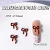 Acessórios de Nail Art de Liga Metálica Cor Café Maillard Mais Vendidos Outono e Inverno Acessórios de Unha Wear Laço Cor Castanha Coração