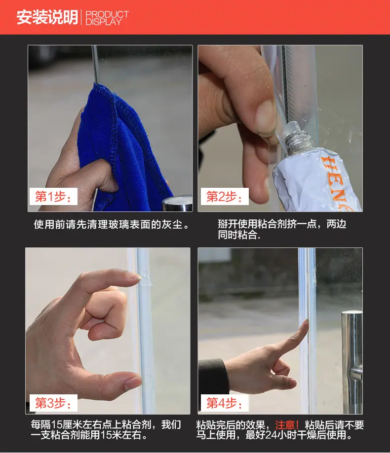 安装说明.jpg