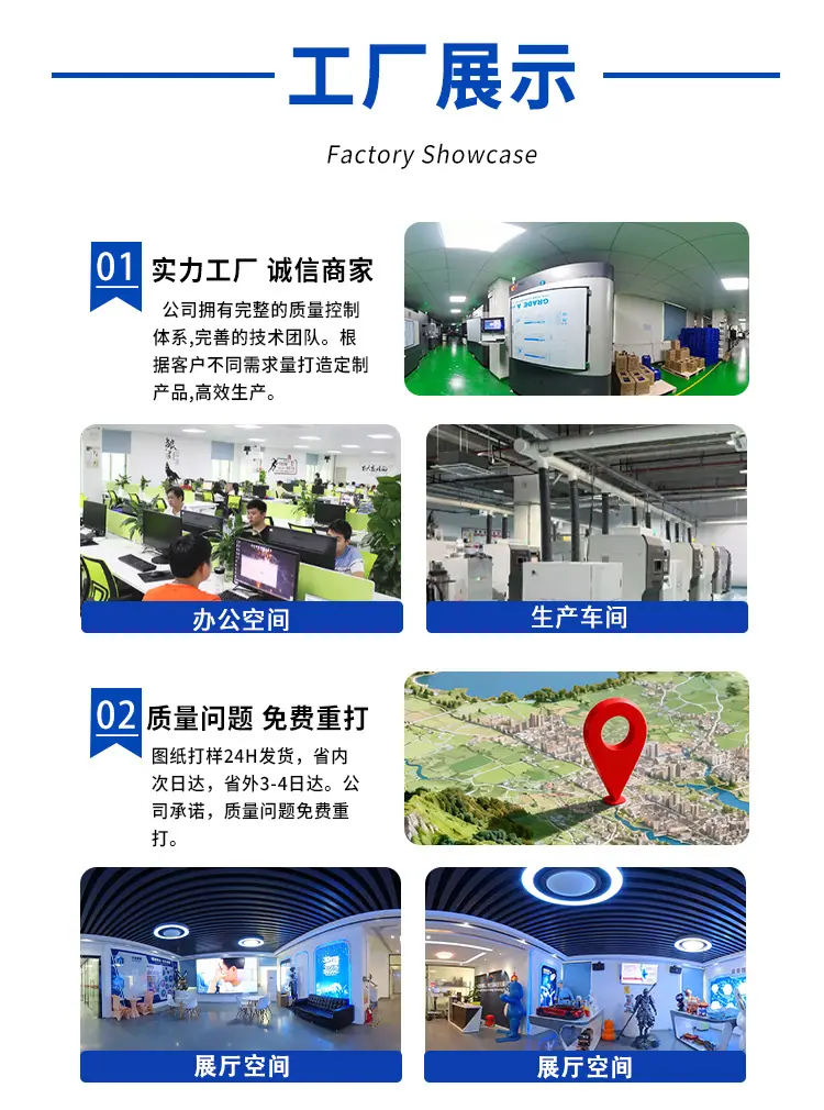 详情页_02
