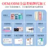 Gel Médico Recombinante de Colágeno Humano Tipo III Personalizado OEM para Hemorroides para Aliviar la Hinchazón y la Sangre en las Heces Causadas por Hemorroides Internas y Externas