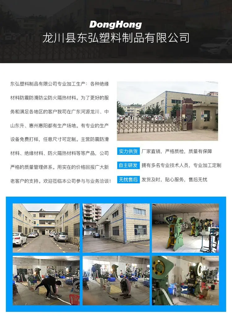 工厂大门