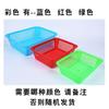 Cesta de plástico cesta de almacenamiento de cocina rectangular para frutas y verduras escurridor Azul marco de distribución de supermercado cesta para lavar verduras marco pequeño