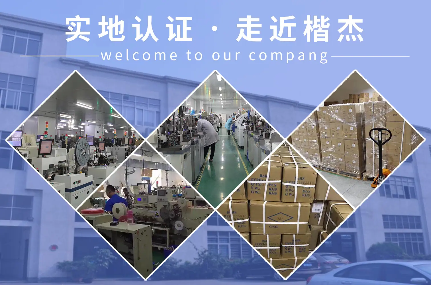 走近楷杰.jpg