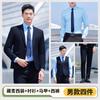 Traje ejecutivo nuevo de otoño e invierno al por mayor de fábrica, traje formal de un botón, manga larga, traje para hombre y mujer, traje ejecutivo