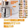 Nova Máquina de Fazer Cerveja Caseira Equipamento de Brassagem de Aço Inoxidável 304 Máquina Integrada de Fermentação e Destilação Equipamento de Destilação de Baijiu