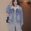 Chaqueta de Mezclilla Retro Estilo Coreano Engrosada con Forro de Piel Sintética de Conejo, Nuevo Estilo Invierno 2026 para Mujeres Pequeñas