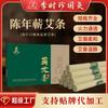 Palillos de Moxa Qichun de Hubei, Palillos de Moxa Qichun para Medicina Tradicional China, Moxa Pura Añejada Tres Años, Palillos de Moxa Hechos a Mano, Palillos de Moxibustión, Hechos a Medida