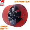 Ventilador de frequência variável G ventilador de resfriamento motor de frequência variável ventilador de ventilação motor do ventilador de ventilação ventilador de resfriamento de ventilador de ventilação independente
