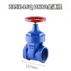 Válvula de Compuerta Roscada con Sello Suave de Rosca Interna Z15X-16Q Hierro Dúctil Válvula de Compuerta Disco Válvula Núcleo Tubería de Agua Potable Estándar Nacional