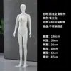 Novos Manequins de Exibição de Corpo Inteiro Branco Fosco para Casais Pai-Filho, Homens, Mulheres e Crianças para Exibição de Moda Praia e Roupa Íntima