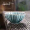Horno Ge Horno Ru Pieza Abierta Taza de Té Juego de Té Taza Pequeña de Maestro Tetera Taza Única Cerámica Taza de Degustación de Té Tazas de Té