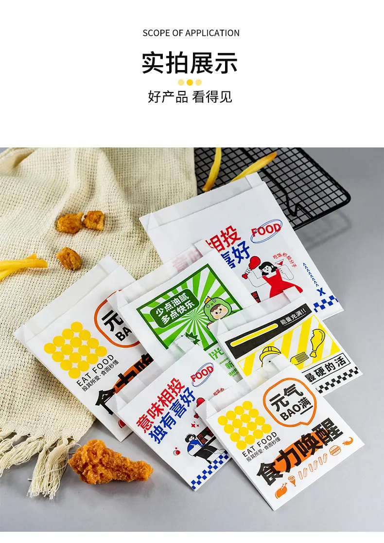 高低口防油袋2_12