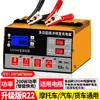 Controlador Solar 12Vmppt Inversor Integrado 220V Tipo Universal 48V Carga Panel Fotovoltaico Controlador de Generación de Energía