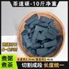 Carbón Especial sin Humo para Preparar Té en la Estufa, Carbón de Alta Calidad para Preparar Té en Casa en Interiores, Carbón para Ceremonias de Té, Carbón de Acero de Tungsteno