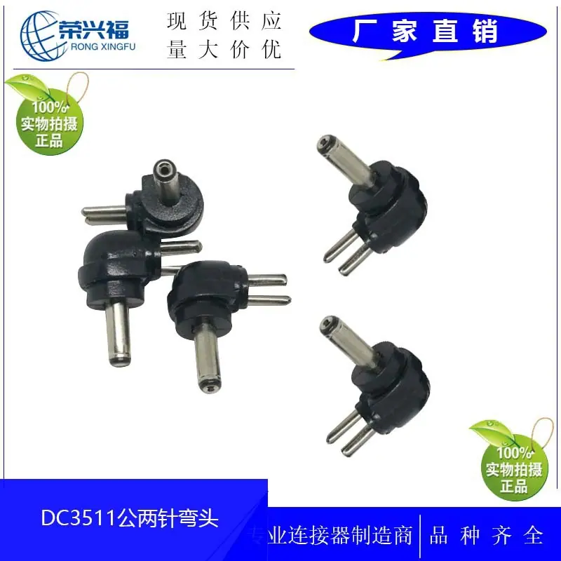 DC3511公两针弯头A
