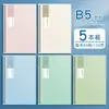 Cuaderno Espiral Engrosado, Alto Valor Estético, Bloc de Notas Simple Estilo Ins, Mejora de Cuaderno Grande Espiral Doble B5