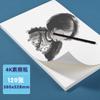Livro de pintura atacado estudantes do ensino fundamental e médio papel para esboço proteção ocular 16k arte em branco bebê colorir 32K papel de pintura grosso