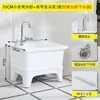 Fregadero de Mopa Cerámico Piscina para Mopa de Balcón Lavabo Grande Cuadrado Largo para Mopa con Drenaje Automático E18