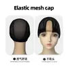 Gorro de malla elástica para peluca con encaje frontal en forma de U, gorro de natación de agujero grande, red para peluca [procesamiento personalizado]