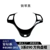 Adecuado para BMW Serie 3 E90 Edición Sport Lip Spoiler Delantero, Cubierta de Espejo de Rejilla, Faldones Laterales, Lip Trasero, Alerón Trasero, Alerón de Techo, Modificación Transfronteriza