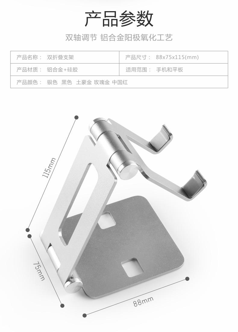 支架_02.jpg
