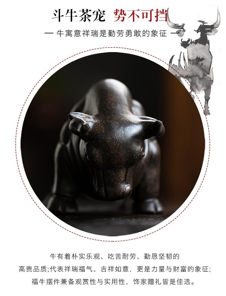 斗牛茶宠20210423 (23).jpg