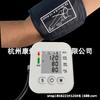 Medidor de Presión Arterial de Brazo Superior de Punto Bp Voz Presión Arterial Monitoreo en Casa Medidor Digital de Presión Arterial Tres Altos Monitor de Presión Arterial