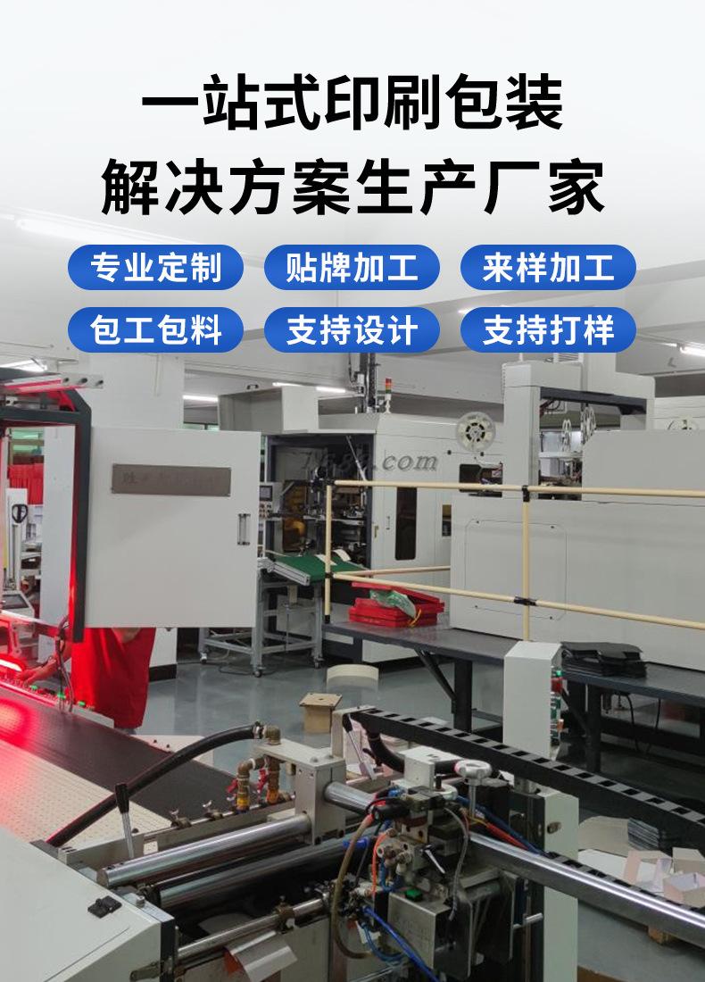 海参包装盒 (4).jpg