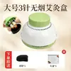 Caixa de moxabustão, dispositivo de moxabustão portátil, equipamento de moxabustão, dispositivo de fumigação, universal para uso em todo o corpo, pequeno pote de moxabustão, ferramenta de saúde e bem-estar