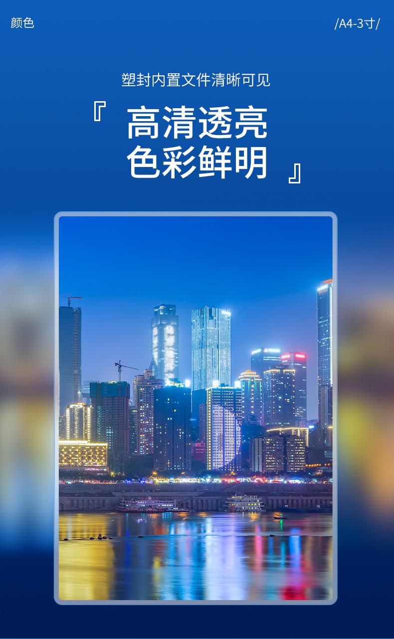 兴弘-冷裱膜-详情页E1_07