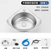 Fregadero de Acero Inoxidable Lavabo Triangular Lavabo con Forma de Abanico para Lavar Verduras Lavaplatos Lavabo Individual Ultra Pequeño Doméstico Simple 304 Lavabo