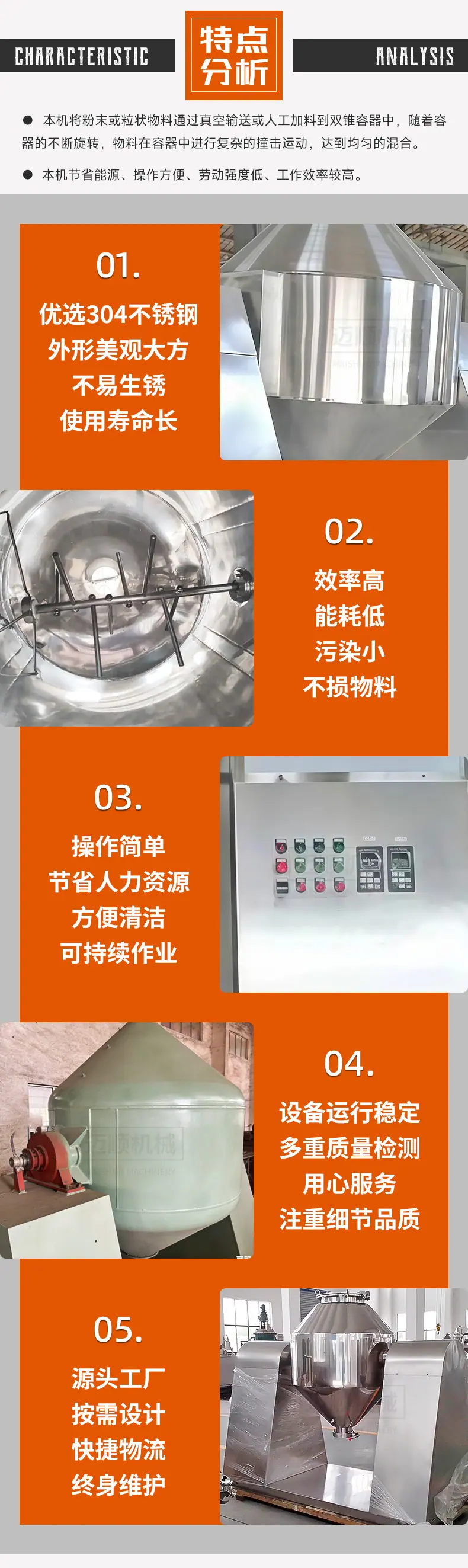 详情_04.jpg