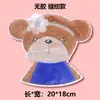 Patches Bordados de Animais de Desenho Animado, Panda Pequeno, Cachorro, Unicórnio, Patches de Tecido Pelúcia para Roupas, Bolsas, Costura e Decoração