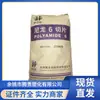 Pa6 Hangzhou Jiheshun J3200 Moldeo por Inyección de Alta Viscosidad
