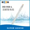 Shanghai Leici Dzb/Dzs-706 Analizador de Calidad de Agua Multiparamétrico Analizador Rápido de Calidad de Agua