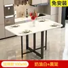 Mesa de Jantar Dobrável para Casa Apartamento Pequeno Multifuncional Mesa e Cadeiras Móveis Conjunto Quatro Banquetas Mesa e Cadeiras Retangulares
