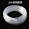 Manguera de PVC para Refrigeración por Agua Diámetro Interior 8mm Diámetro Exterior 1cm Tubería de Agua Transparente Accesorios para Sistema de Refrigeración por Agua Manguera de Agua Suave para Jardín