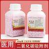 Shanghai Nahive Soda Cal Fechado Anestesia Absorvente de Adsorção de Dióxido de Carbono 500g Dessecante Médico